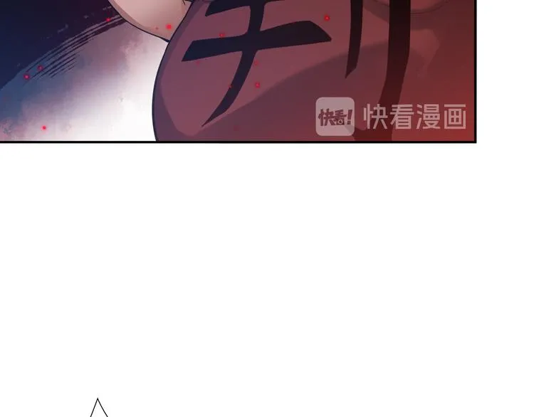 第115话 罗格大爆发！ 第106页