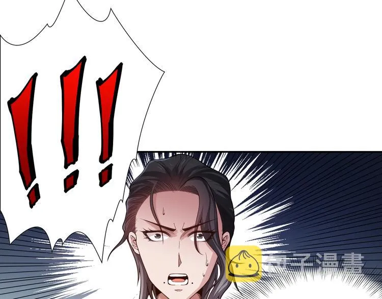 第115话 罗格大爆发！ 第107页