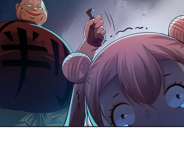 第115话 罗格大爆发！ 第121页