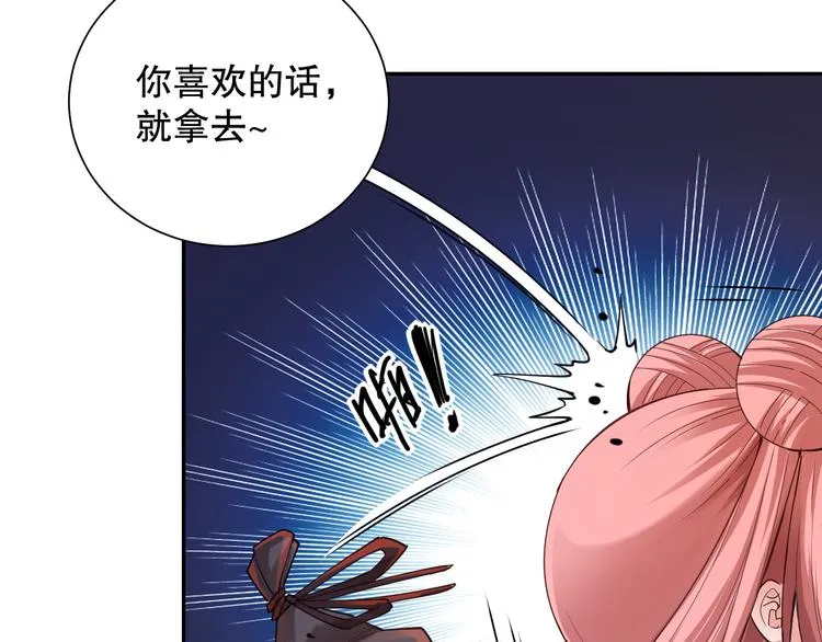 第115话 罗格大爆发！ 第125页