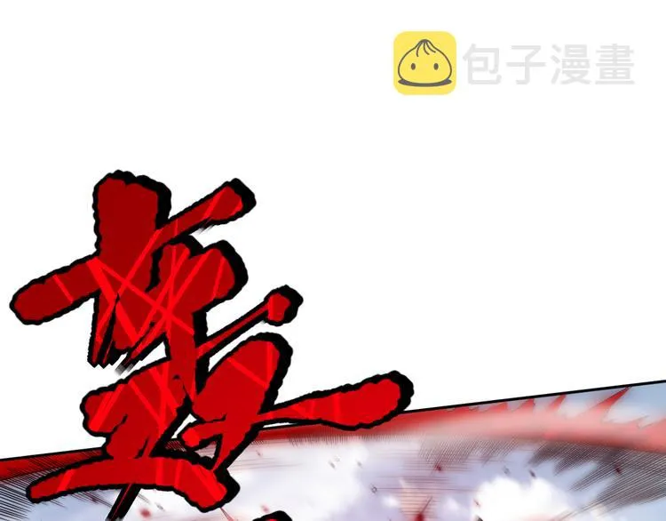 第115话 罗格大爆发！ 第150页