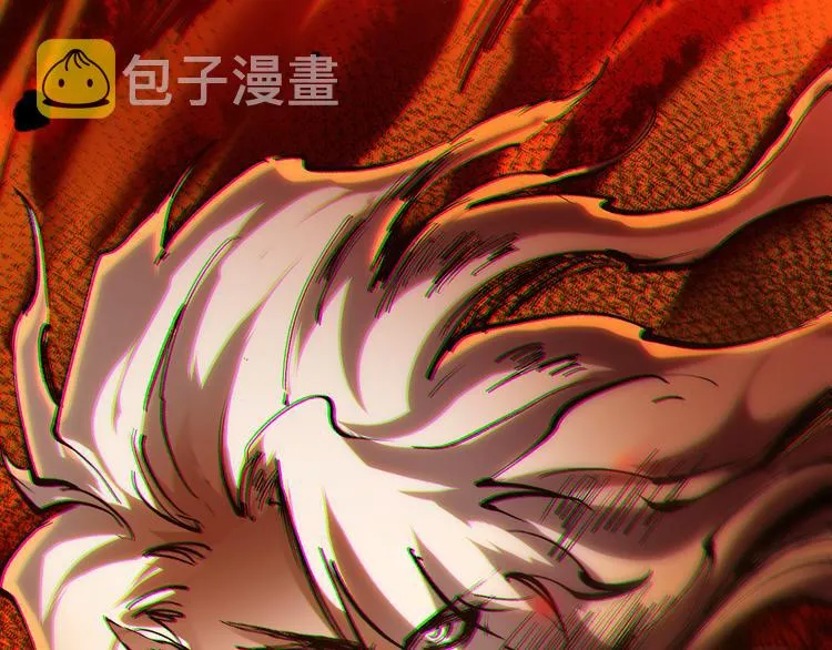 第118话 意志考验？斋络出现 第4页