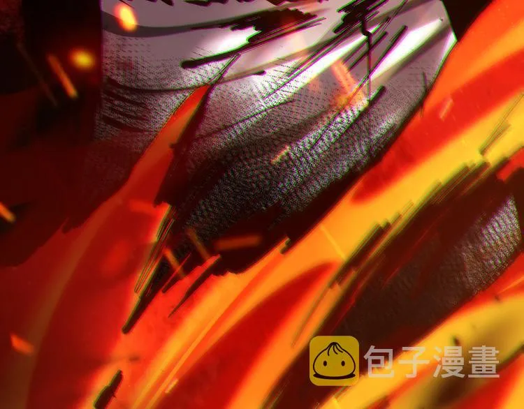 第118话 意志考验？斋络出现 第7页
