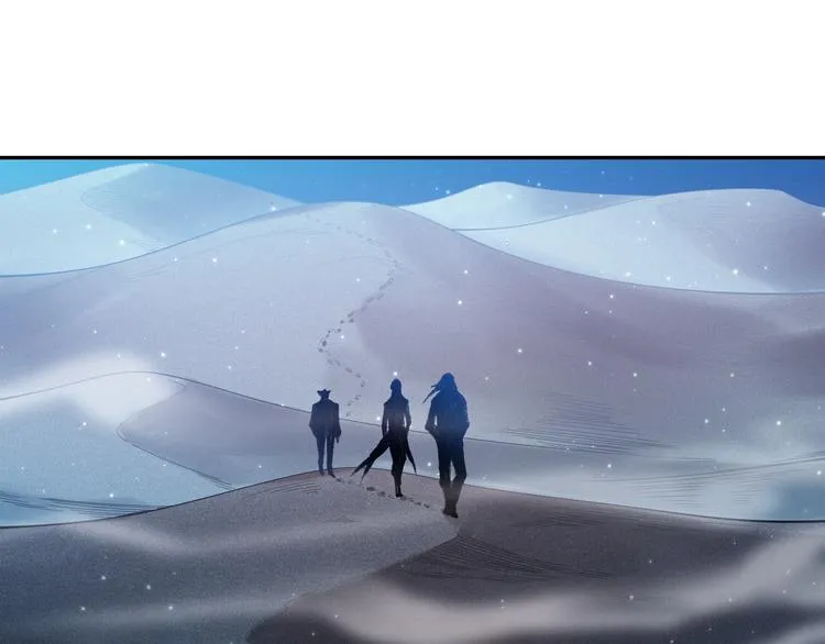 第118话 意志考验？斋络出现 第14页