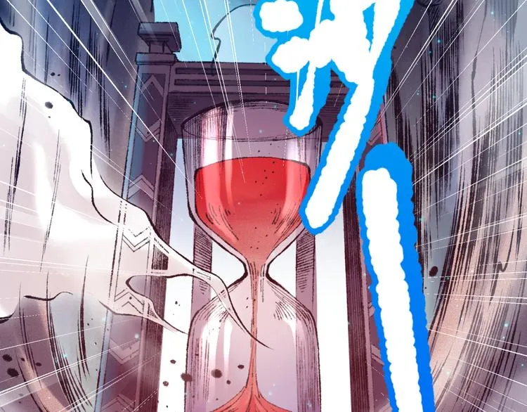 第118话 意志考验？斋络出现 第40页