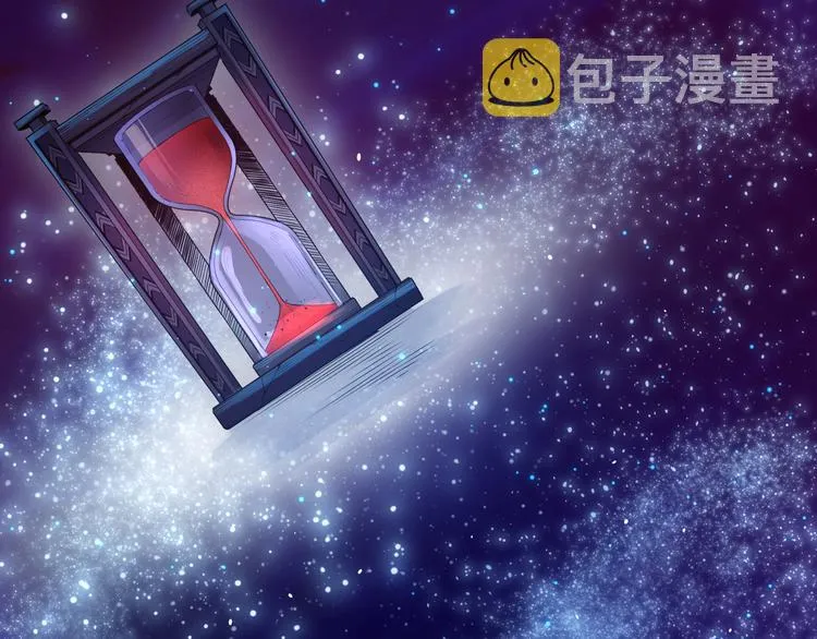 第118话 意志考验？斋络出现 第61页