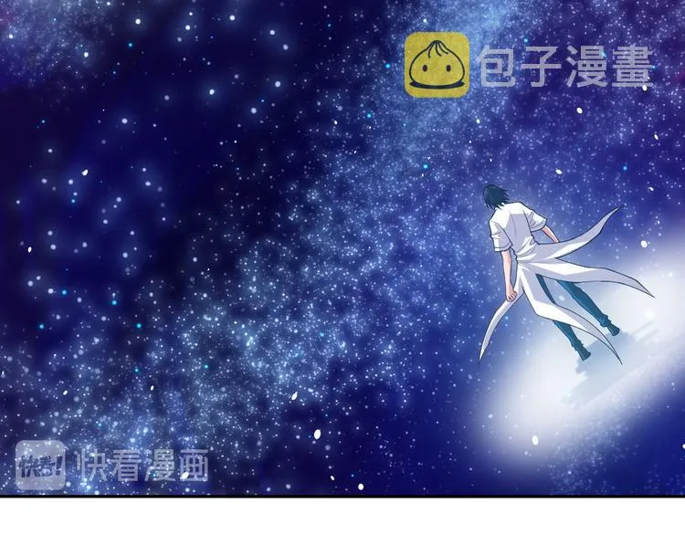 第118话 意志考验？斋络出现 第62页