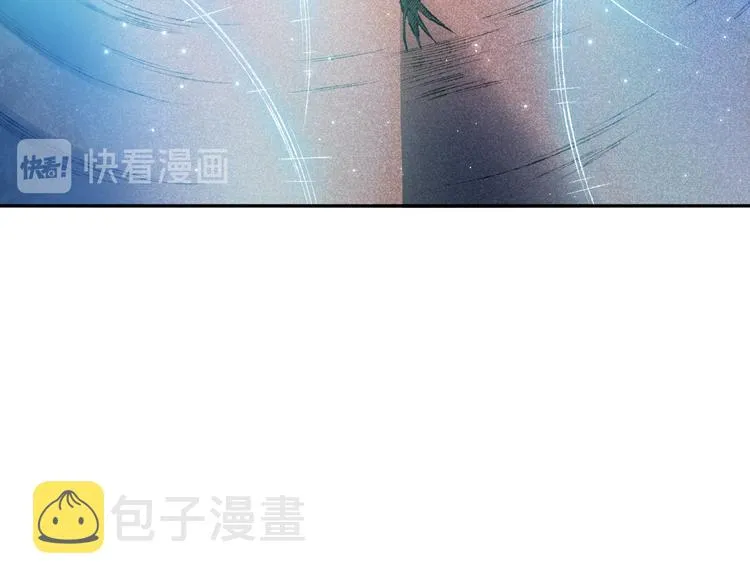 第118话 意志考验？斋络出现 第79页