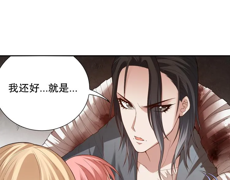 第118话 意志考验？斋络出现 第102页