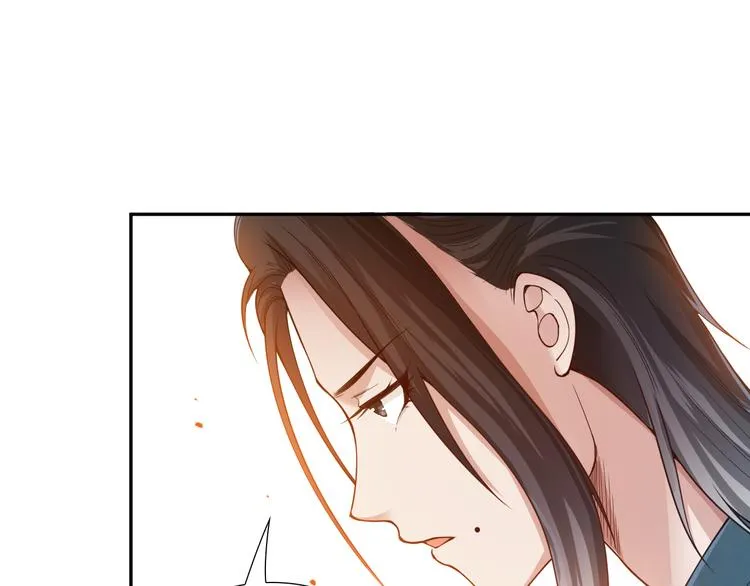 第118话 意志考验？斋络出现 第120页