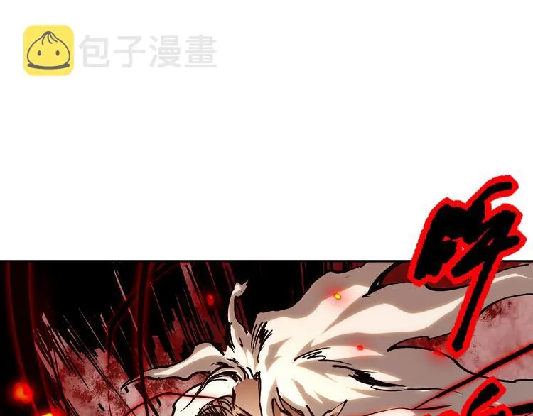 第118话 意志考验？斋络出现 第127页