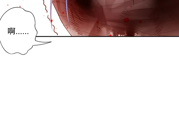 第119话 恶意的最终觉醒？ 第28页