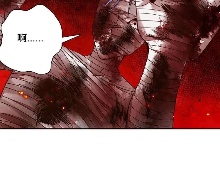 第119话 恶意的最终觉醒？ 第62页