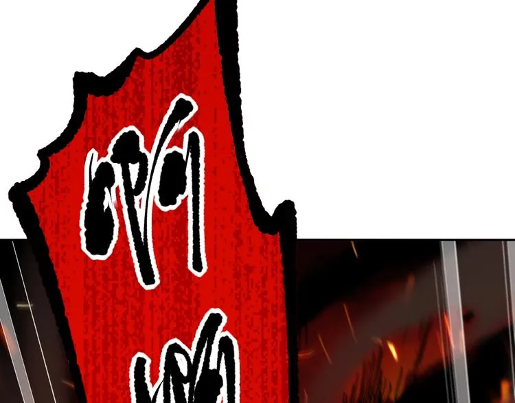 第119话 恶意的最终觉醒？ 第75页