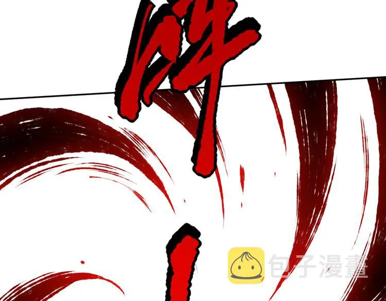 第119话 恶意的最终觉醒？ 第147页