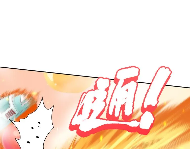 第119话 恶意的最终觉醒？ 第175页