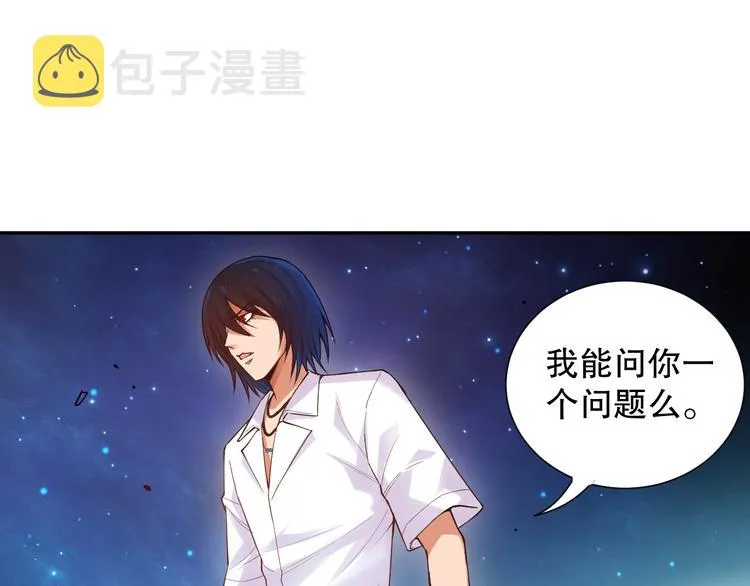 第120话【爱】的意志 第33页