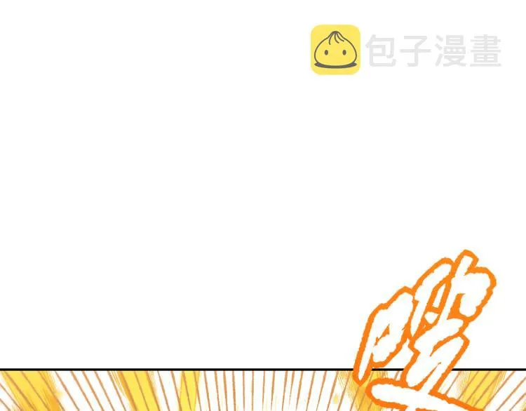 第120话【爱】的意志 第93页