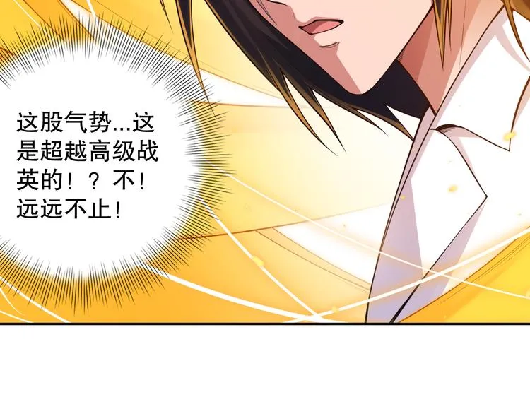 第120话【爱】的意志 第99页