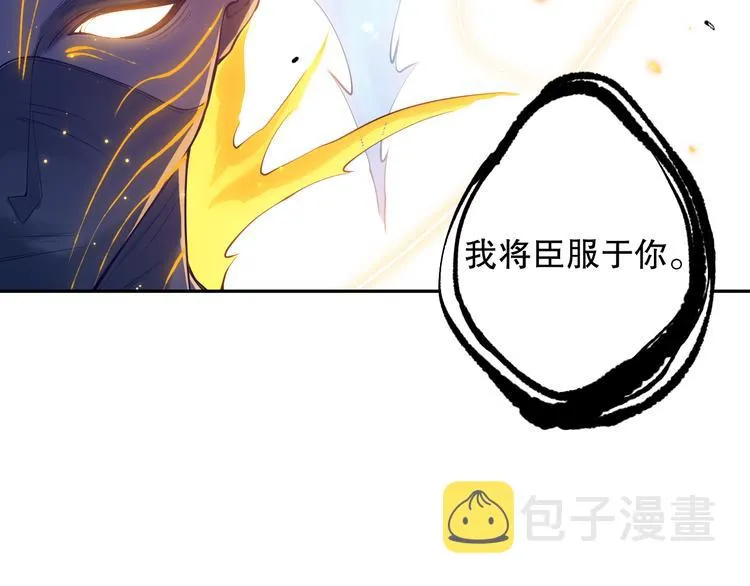 第120话【爱】的意志 第104页