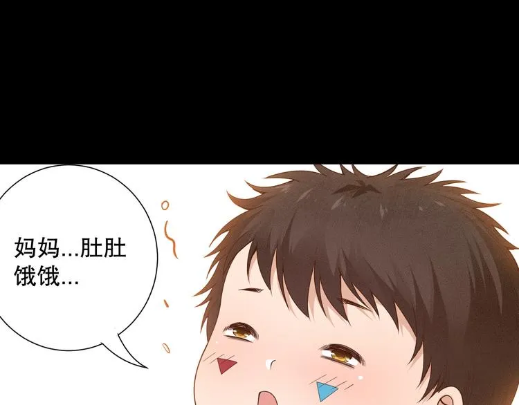 第121话 降临 第44页