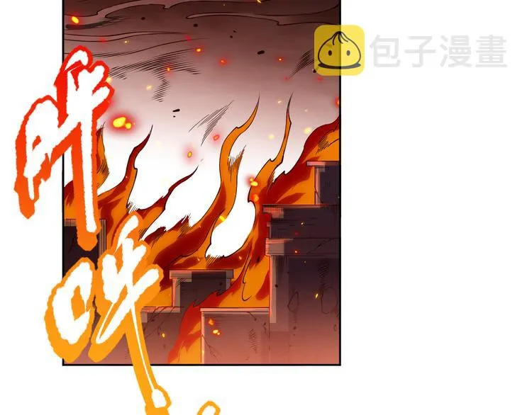 第122话 毁灭【破坏之神】 第118页