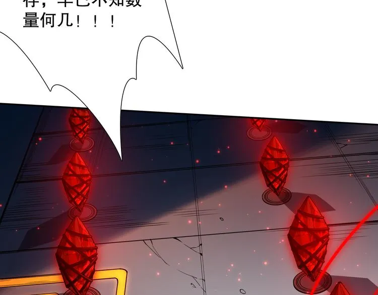 第122话 毁灭【破坏之神】 第141页
