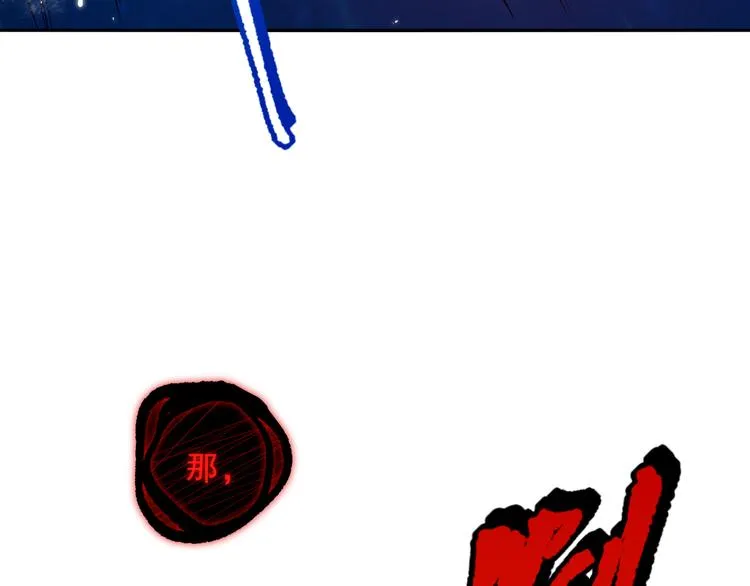 第124话 大海的焚灭 第148页