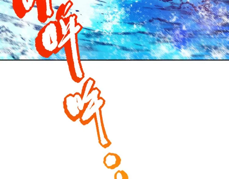 第123话 携手的猛攻！？ 第14页