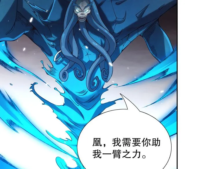 第123话 携手的猛攻！？ 第16页