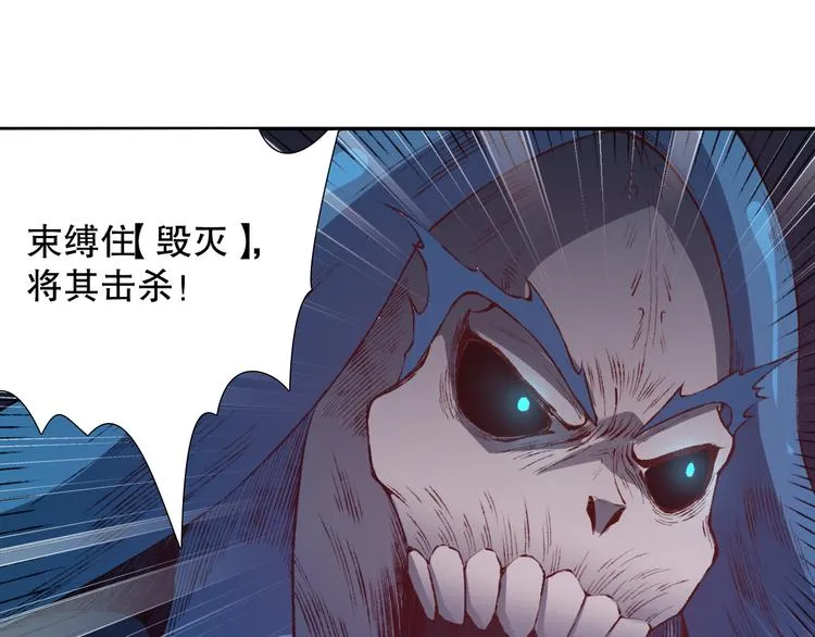 第123话 携手的猛攻！？ 第18页