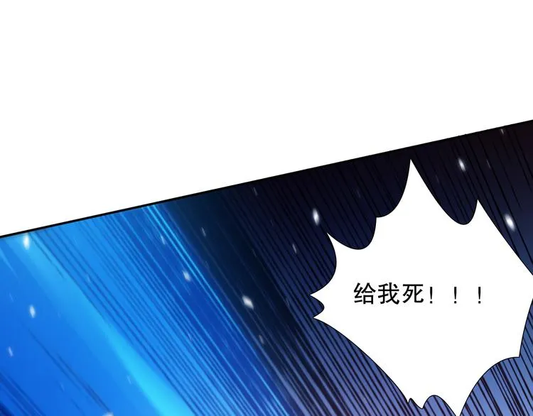 第123话 携手的猛攻！？ 第111页