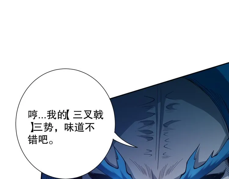 第123话 携手的猛攻！？ 第129页