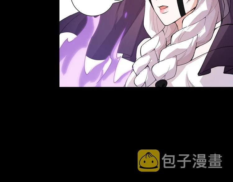 第125话 斋王的童年 第119页