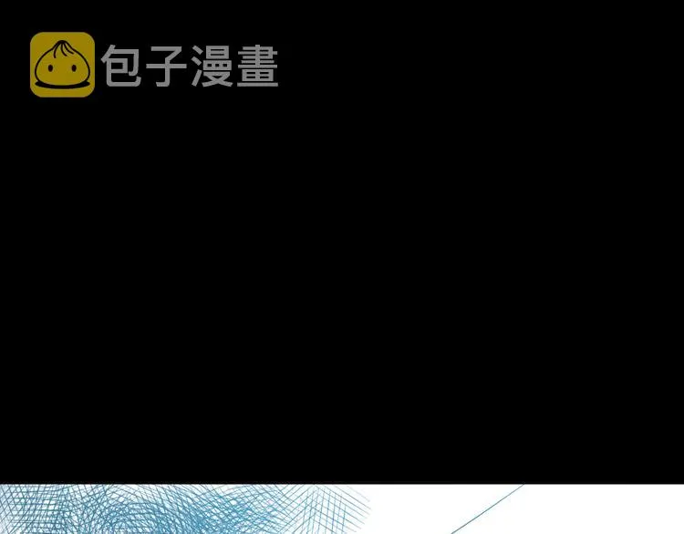 第126话 斋王与罗格童年相遇 第150页