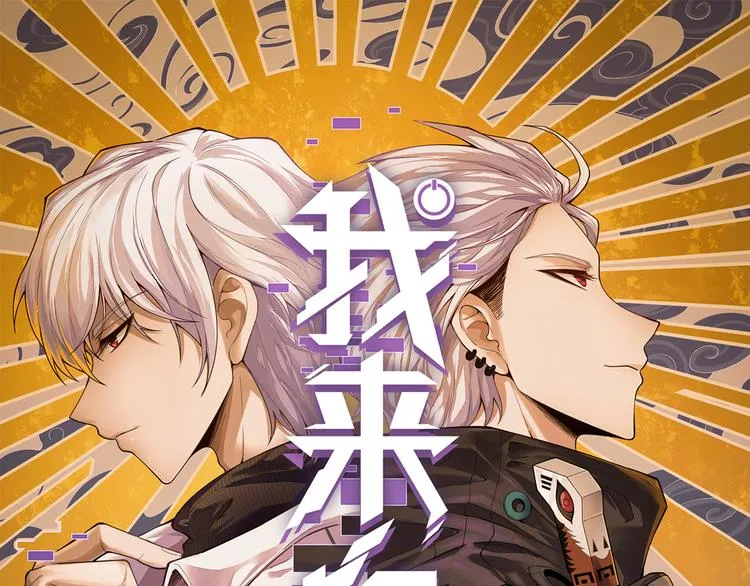 第127话 荒神八汰 第158页