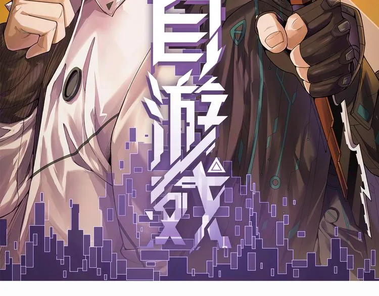 第127话 荒神八汰 第159页