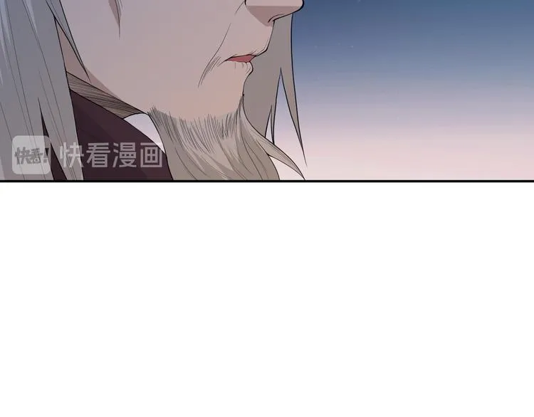 第128话 绝处逢生 第25页