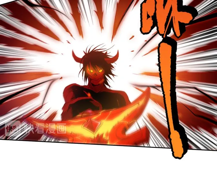 第130话 月刃登场！ 第57页
