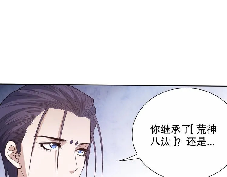 第131话 圣子降临！ 第74页