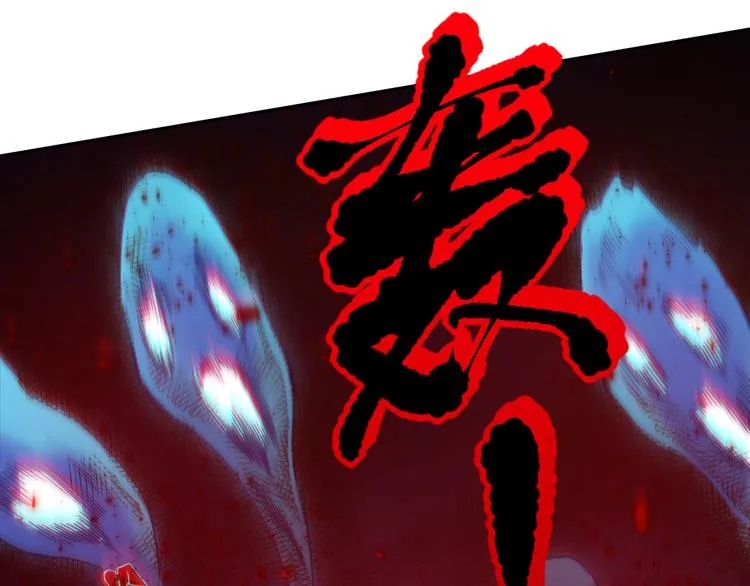 第133话 罗格与斋王对决！ 第145页