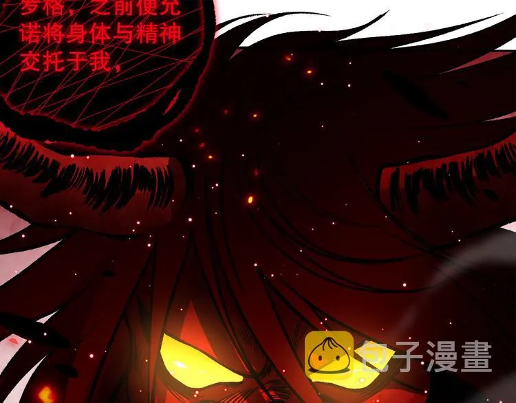 第136话 重生归来 第37页