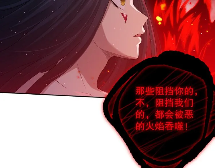 第136话 重生归来 第88页