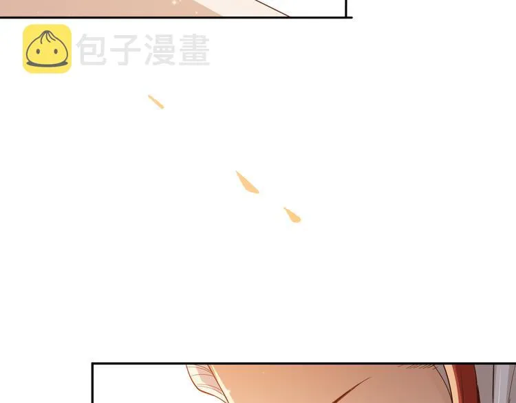 第137话 我会回来的 第43页