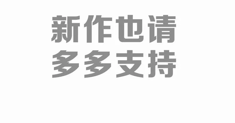第139话 神降临！ 第172页