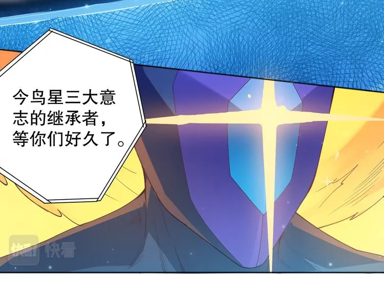 第140话 最终境之界！ 第57页