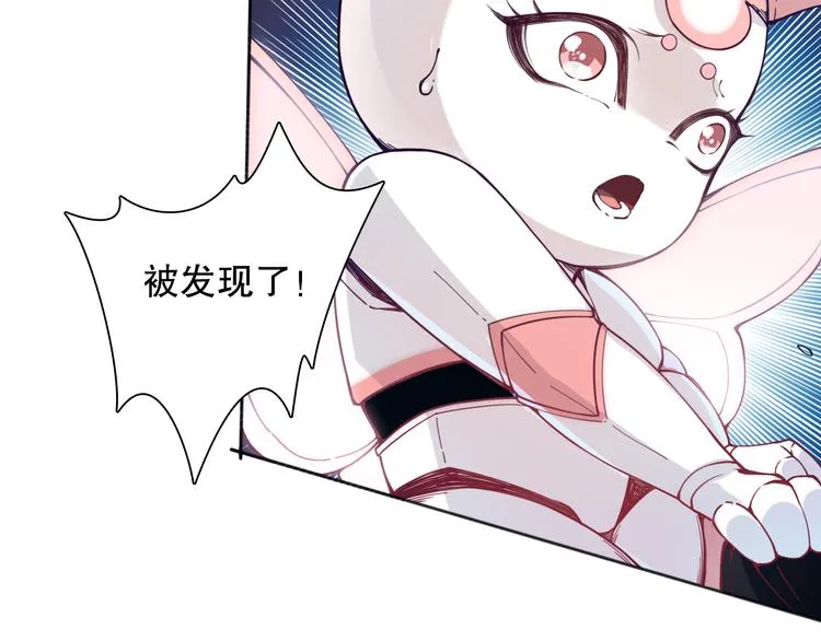 第140话 最终境之界！ 第149页