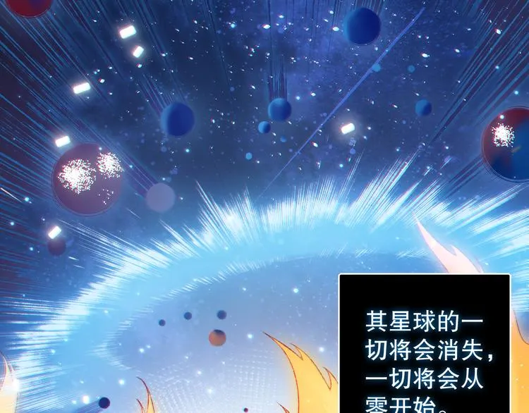 第141话 力量法则！ 第153页