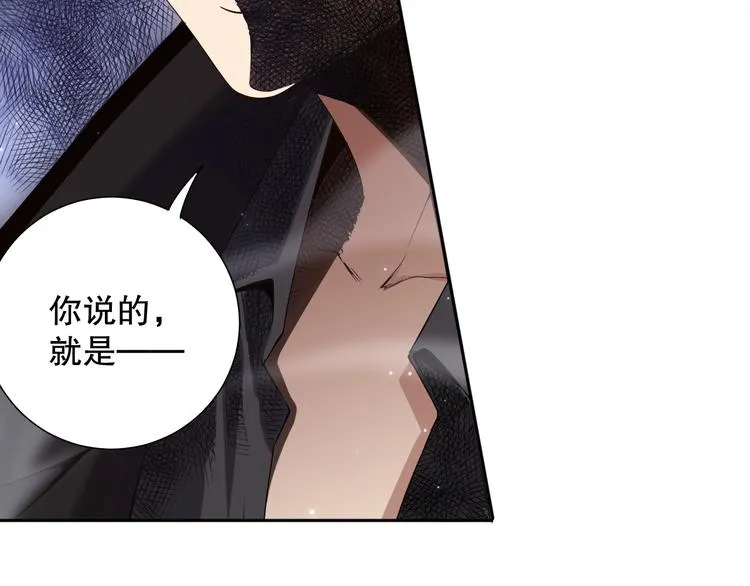 第142话 法则级别！ 第24页
