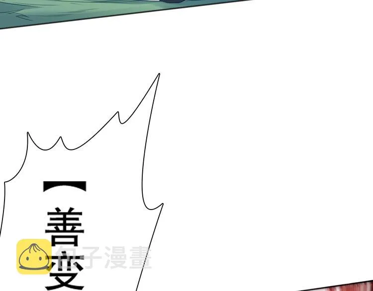 第142话 法则级别！ 第154页